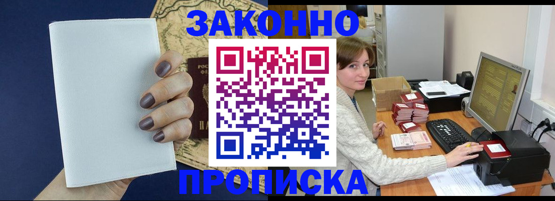 найти адрес прописки в Вичуге